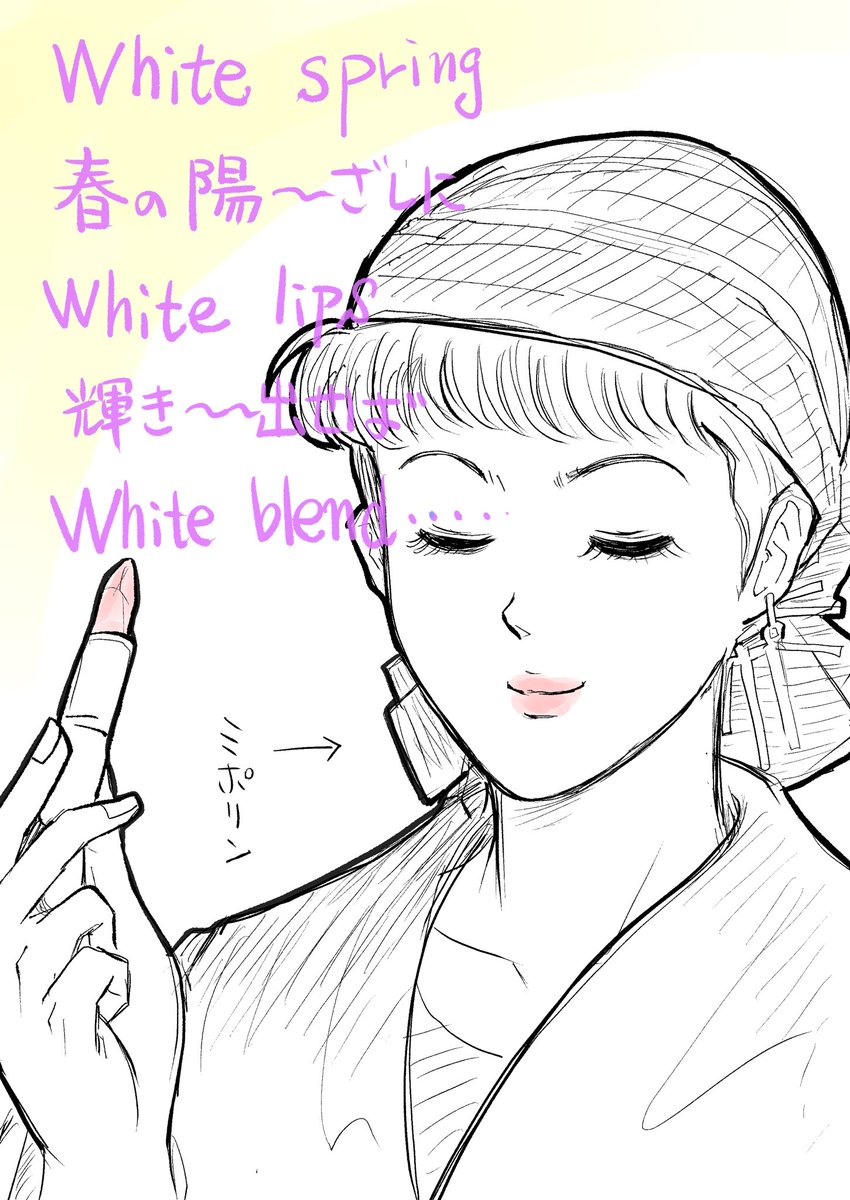 今日のホワイトブレンド🌈

https://t.co/0Q09qVHhcF

……中山美穂さん…😭💦💦

ご冥福をお祈りします🙏 