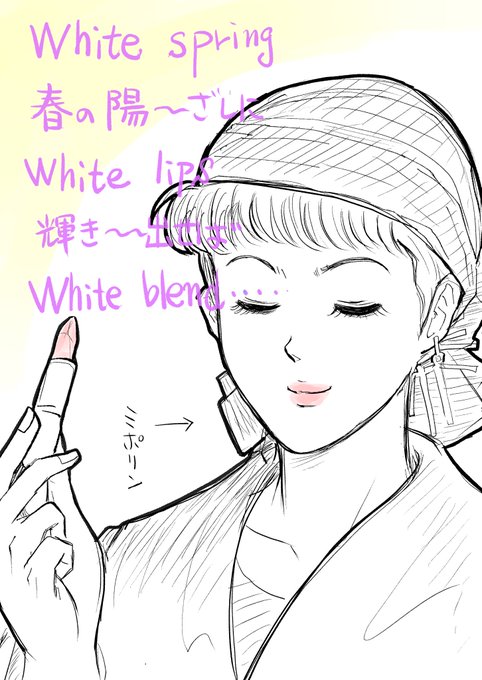 今日のホワイトブレンド……中山美穂さん…ご冥福をお祈りします 