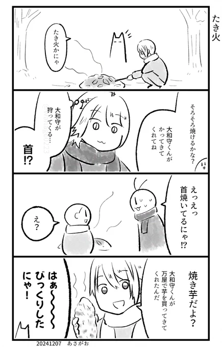 どーじんなんせんくん 