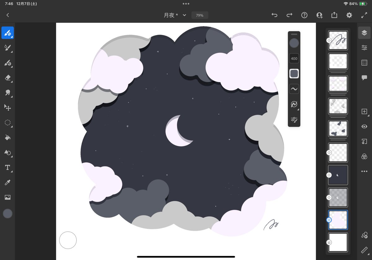 「これも Illustrator で描いたと見せかけて実はAdobe Fresco」|あさひな。のイラスト