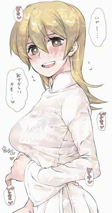 ぴちっ❤ むちっ❤ すけっ❤ 