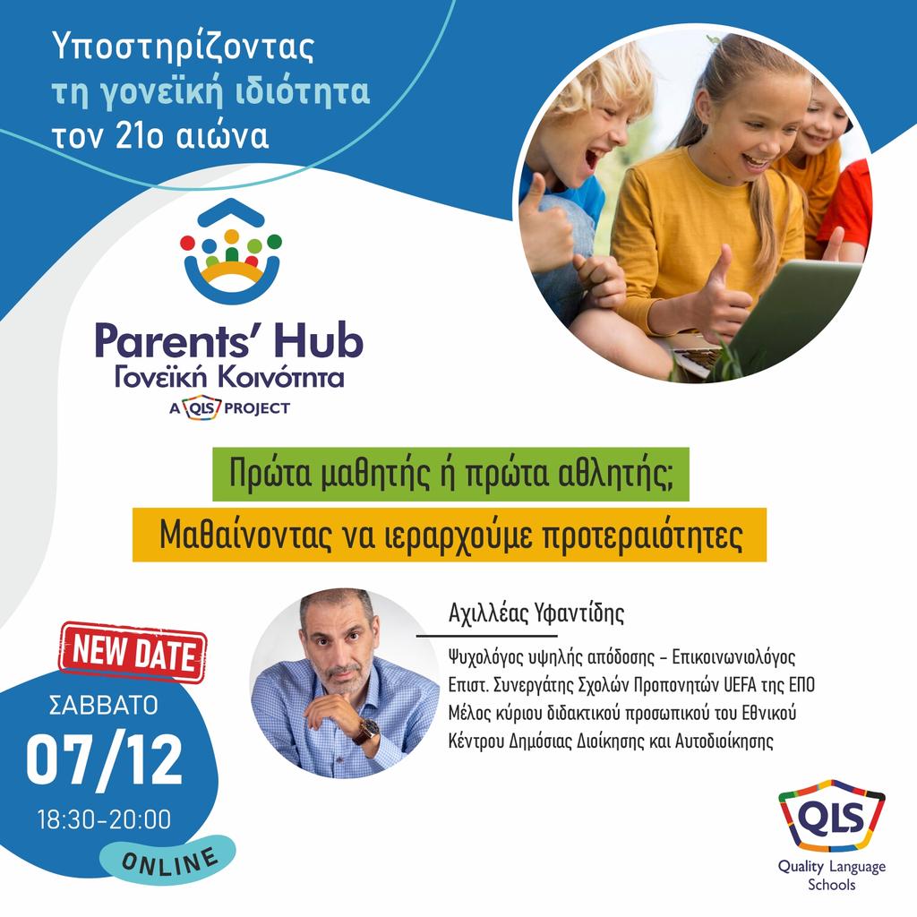 qlsnetwork's tweet image. ⏳️Counting down the hours to our next Parents' Hub webinar on finding the right balance between school and sports! ⛹️‍♂️⚽️🏀🎾🥋🥎 #elt #efl #esl #tefl #Eaquals #qlsparentshub #school #sports