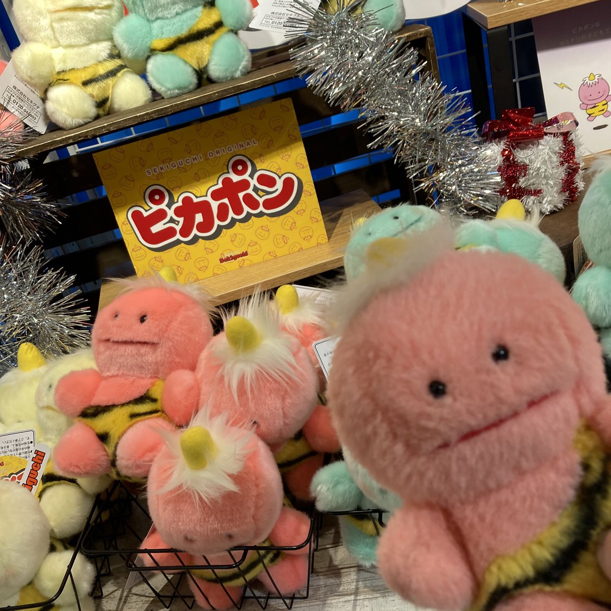 古参の昭和ピカポンズ ぬいフェス行ってきました！ 令和ピカポンズ達