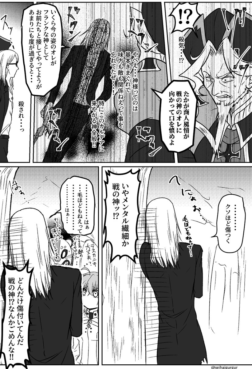 ポカニキピックアップだ!!!(今更)
なので前垢であげてたやつ
まさかこんなに面白い神だったなんて・・・ 