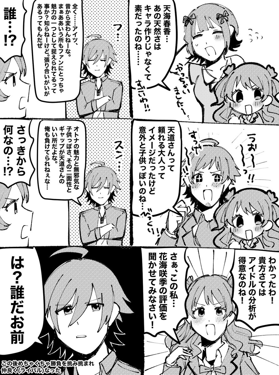 越境 