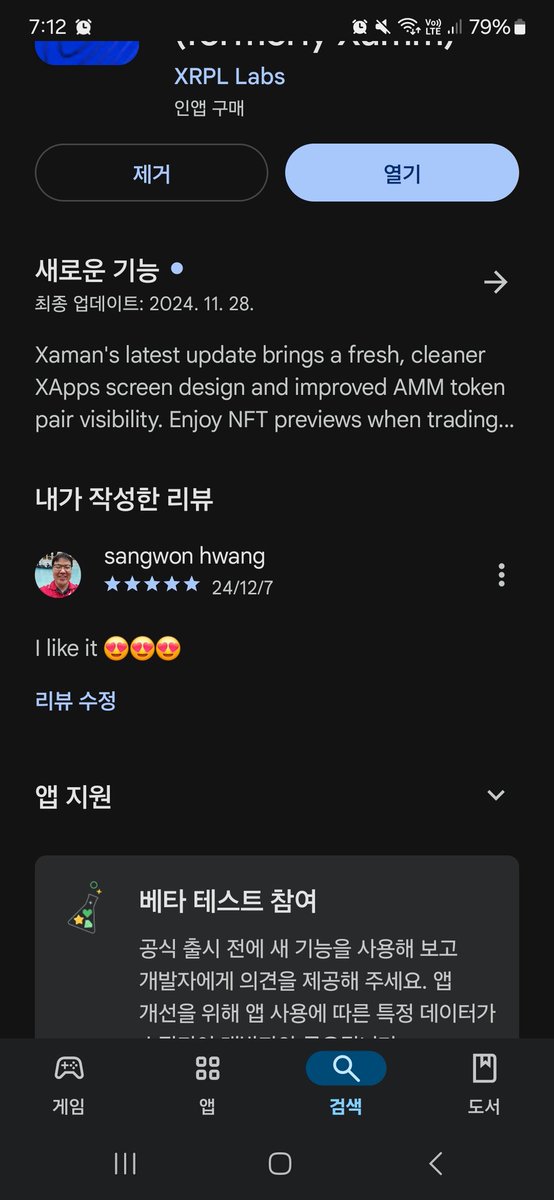 hwangsangwon7's tweet photo. @ZerpaayOfficial @XamanWallet r9xh7qdvgTiLuHQVZQPeKoWtJWHEkCXZvd https://t.co/LmqrQSCCu2