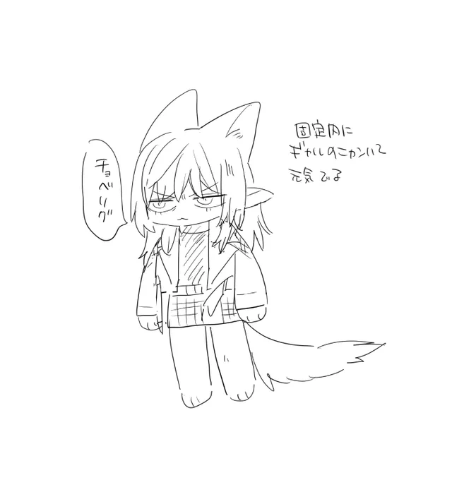 おは 