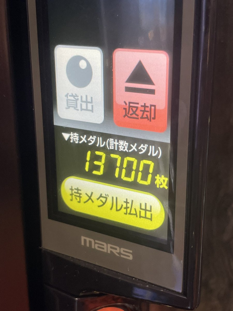 おはようございます！

新弾出てたのね💦笑

思いっきりスロ打ってた🤣