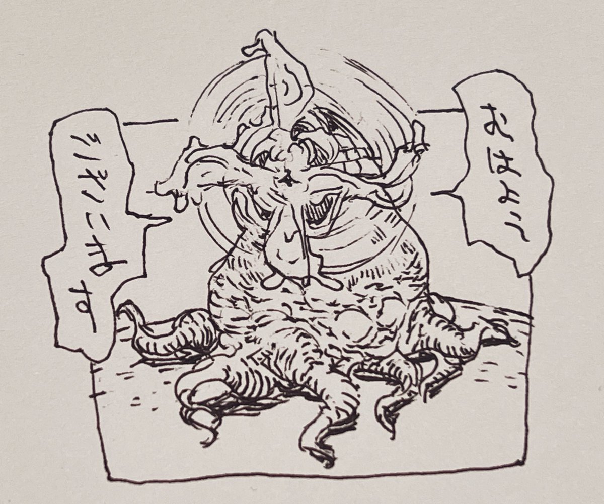 おはようございます! 