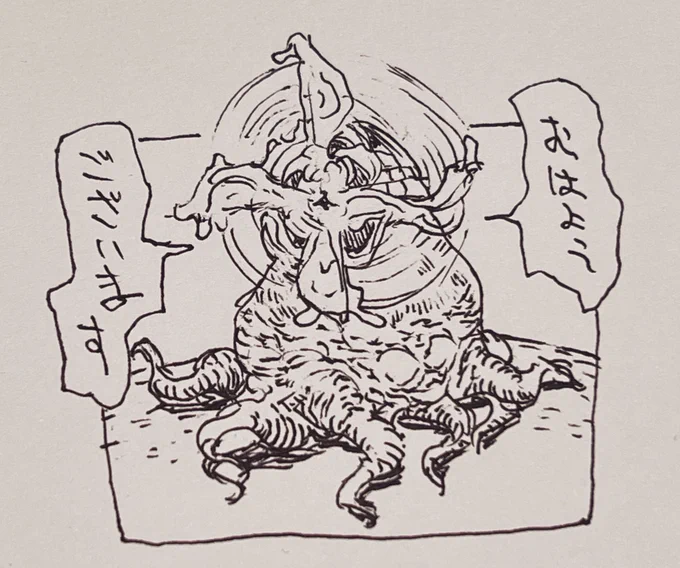 おはようございます! 