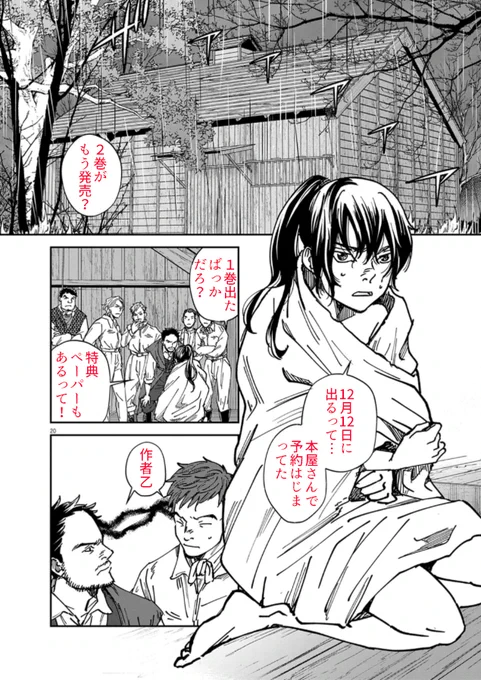 #ロクジュウ
発売まであと5日!
https://t.co/Ns5Mi4TZ2B 