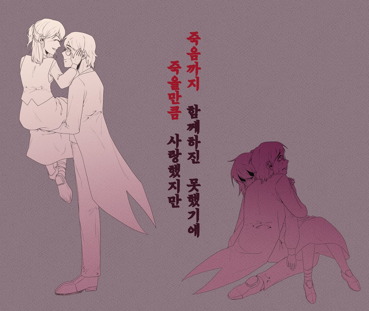 jmk083112's tweet photo. 옛날 그림 과거 스토리 만들어봄 https://t.co/LTFIPEdj0w