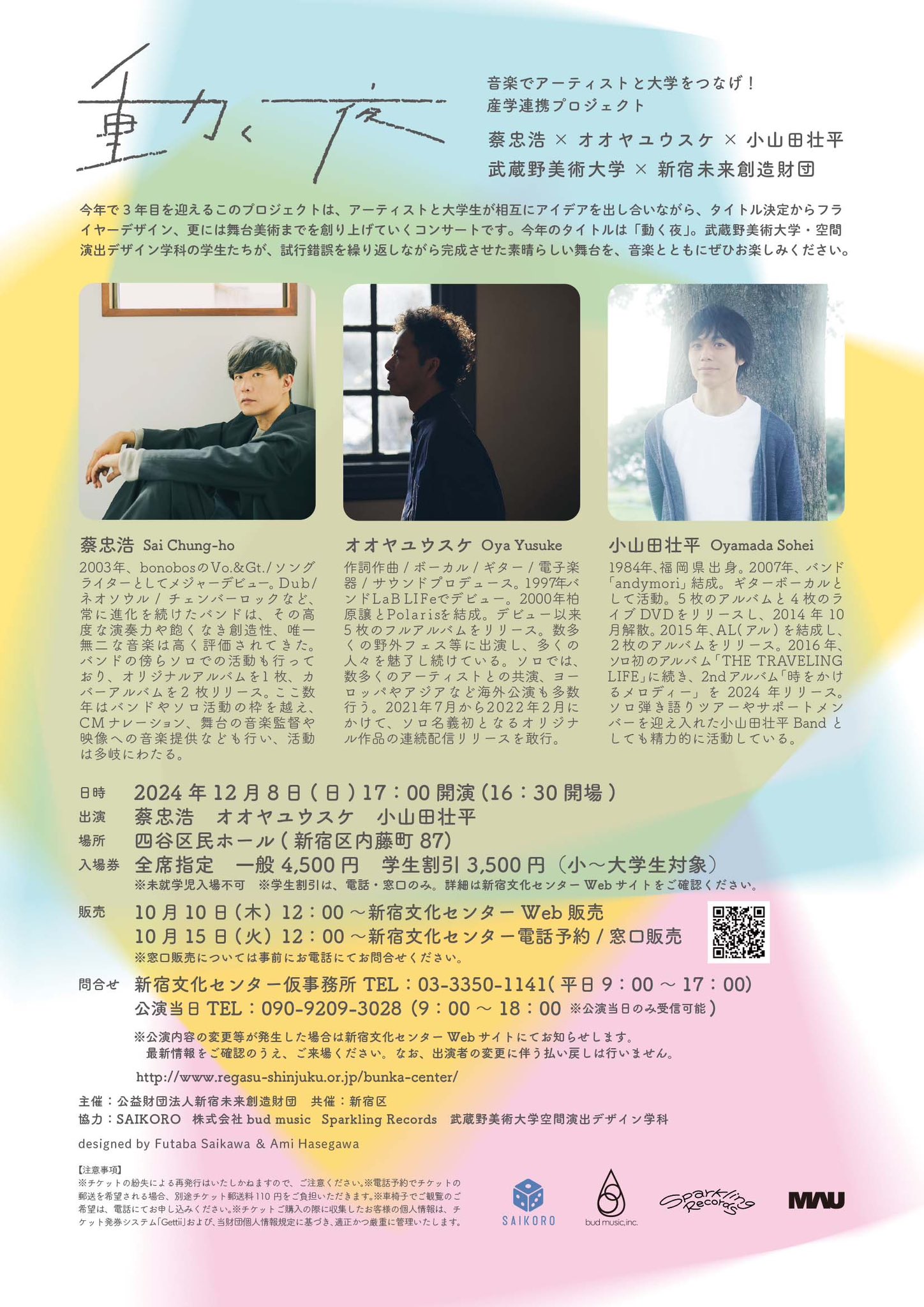 スニーカー文庫＠毎月1日発売!! on X: 