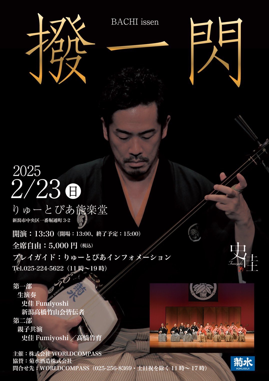 史佳Fumiyoshi (@fumiyoshi_world) / X
