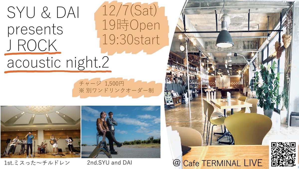 本日LIVE！！

SYU&amp;DAI  presents
「J ROCK acoustic night 2」

12/7（土）
cafe Terminal
1900 オープン
1930 スタート

チャージ1500円（別1ドリンクオーダー）