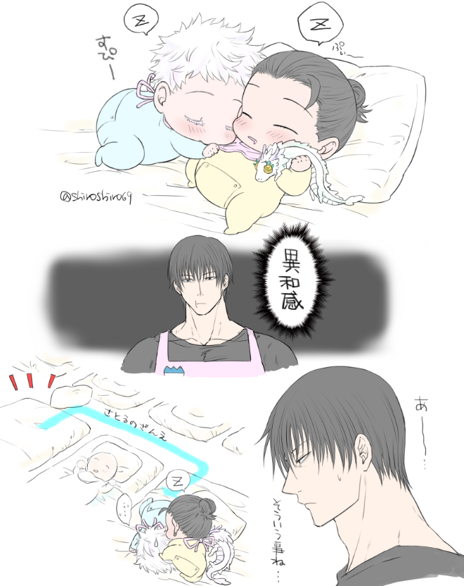 さとる爆誕🎉なので前に描いた👶落書き再掲・・! 