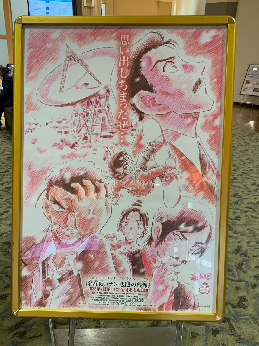 成田HUMAXシネマズ on X: 