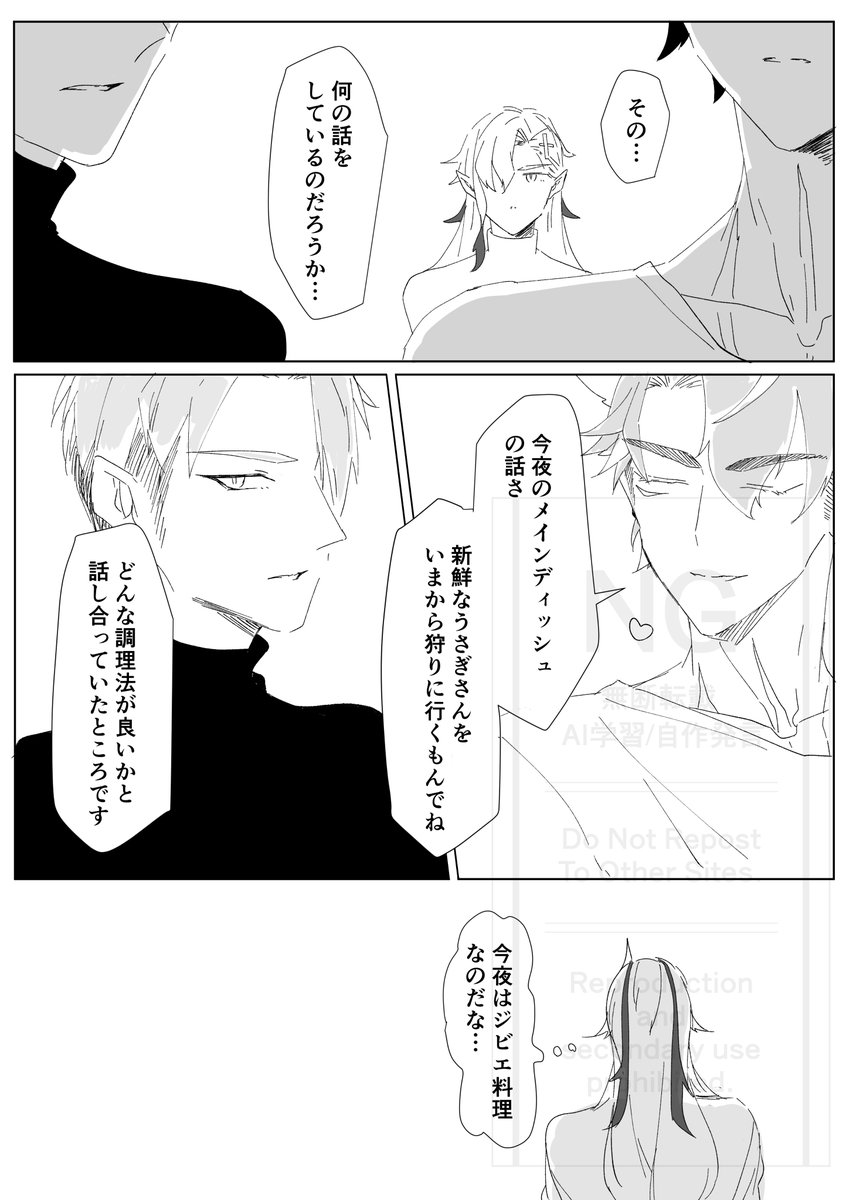 というわけで、リㇴとヴォヌのらくがきつめこみのこんな感じの無配があったらいいなと思います。描きたい小話を適当に詰め込んでいるだけですが、よろしければもらってやってください。 