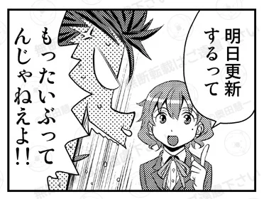 また微熱がぶり返してて体調がイマイチ😷💦
昨日クソ寒い会議室で長時間足を冷やしたせいかも😇
今日は明日からの福岡出張に備えて家でおとなしく養生しときます😅
あと、明日朝9時にOLJKを更新します!🙌 