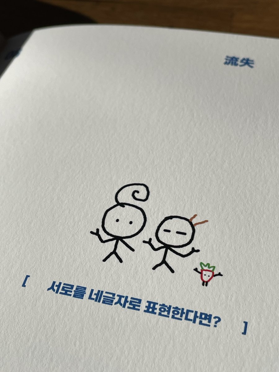 a120812b's tweet photo. 피규어뽑앗어요 너무귀엽다ㅜㅜㅠㅠㅠㅠ https://t.co/ahsM7ARPT5