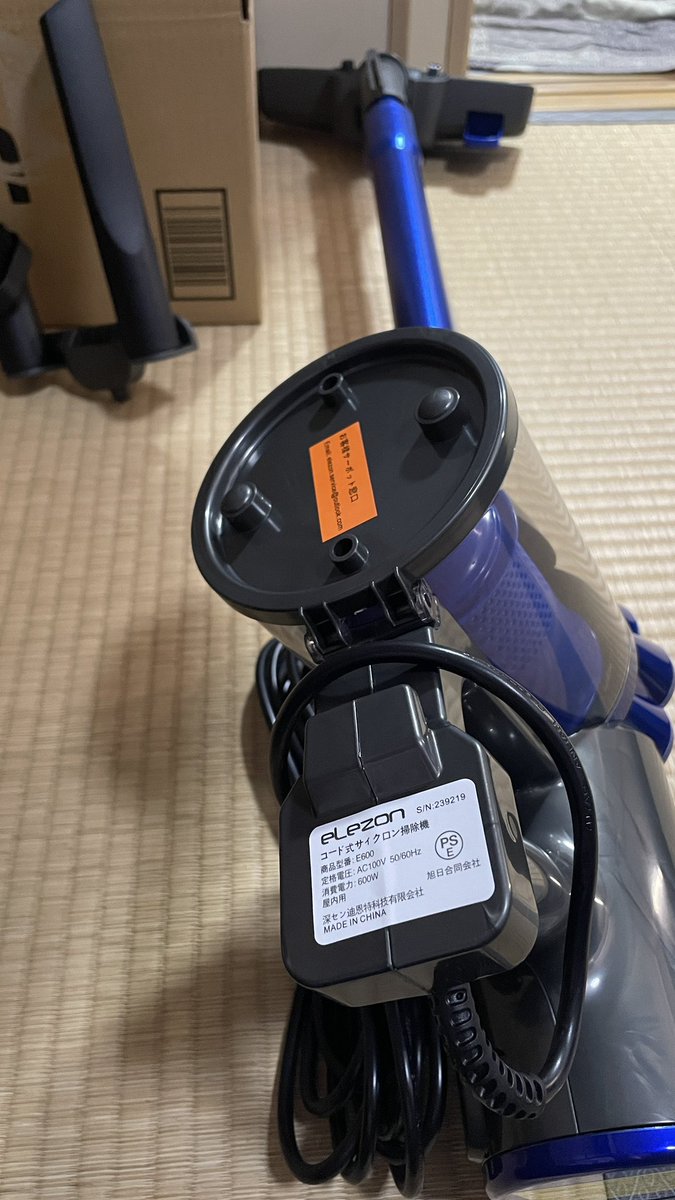 tomokwn's tweet photo. やったー!😁 今日からウチの新たな仲間のナウい掃除機じゃ!(^O^)
「elezon コード式サイクロン掃除機E600」と言う名前らしい。
今日からよろしくナ!😁
#elezon
#コード式サイクロン掃除機E600
#E600 https://t.co/aH4ecCIaWs
