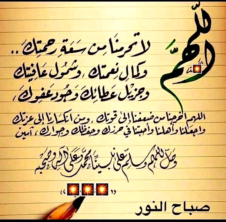 ليلى العامر (@layla_al3amer) on Twitter photo 