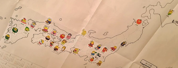 だいぶ埋まってきた全国文豪旅