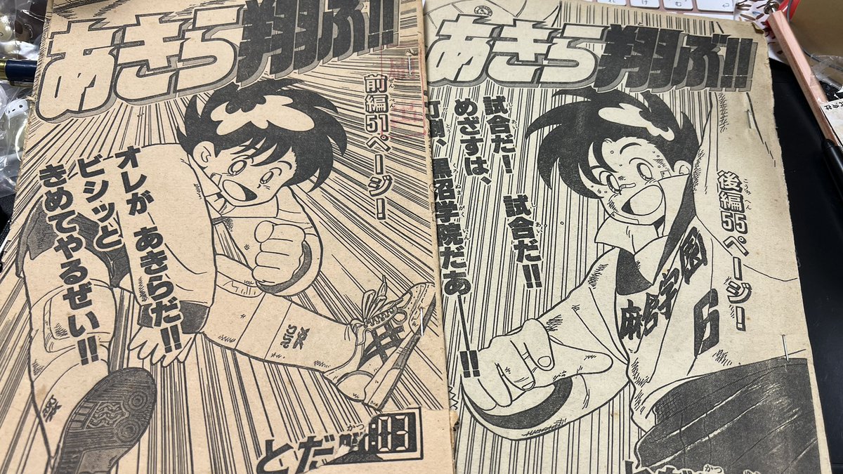 @fm884mhz ご購入ありがとうございます‼︎😊
野球、バスケ、サッカー。そしてデビュー作はバレーボールという「スポーツ漫画のダボハゼ」ですw
バスケ漫画の中でアメフトもやってますしね。
(そしてダボハゼが釣りにもかかってるw) 
