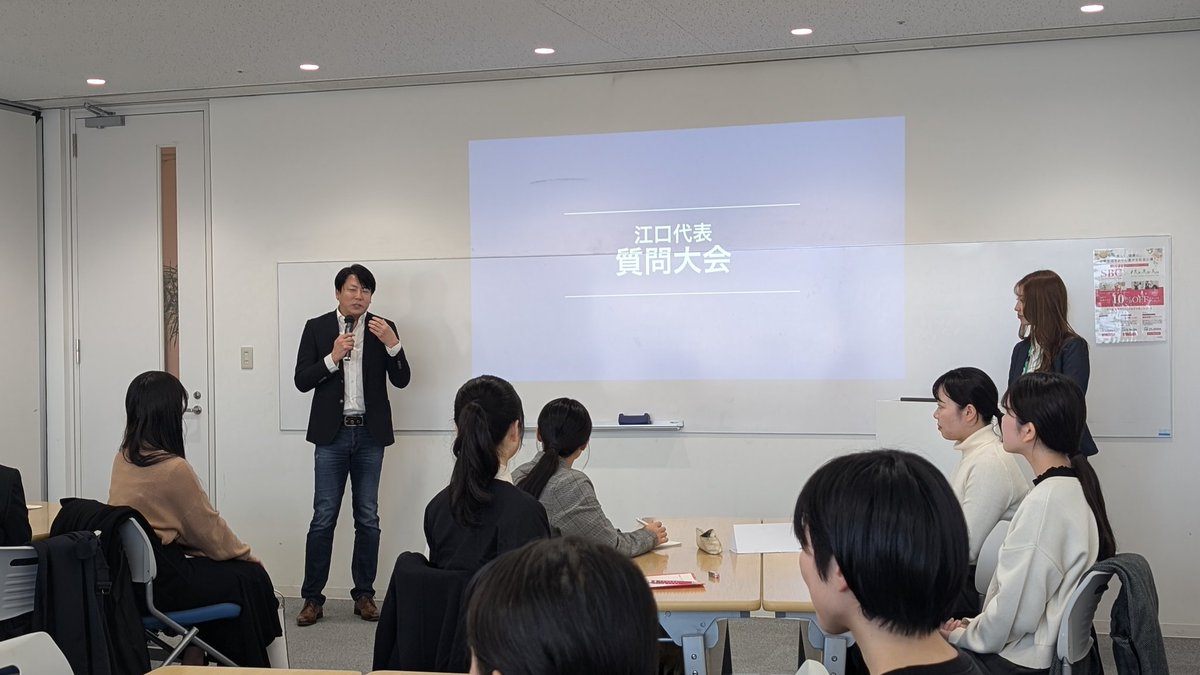 MEDIROM_JP's tweet photo. 本日江口代表によるトップライブが開催されました👏👏
現状の日本の社会課題から私たちのビジョンまで語っていただきました✨

学生さんから多角的な質問もありとても理解の深まる会になりました☺️
次回2月にも開催予定です🌟 https://t.co/MLik3qWY1F