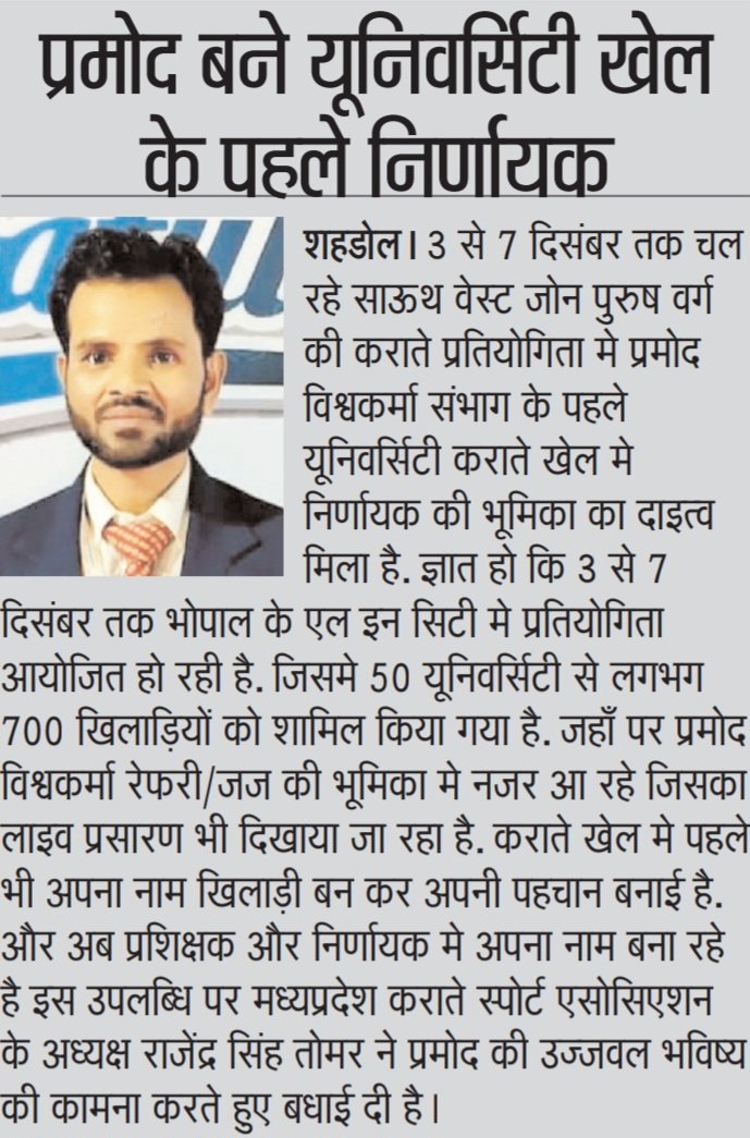 Jitendra Vishwakarma (@jitendravi45711) on Twitter photo 