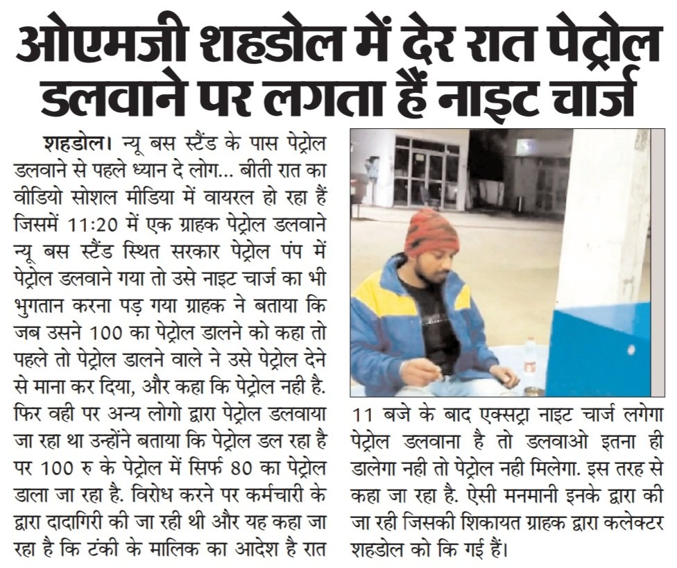 Jitendra Vishwakarma (@jitendravi45711) on Twitter photo 