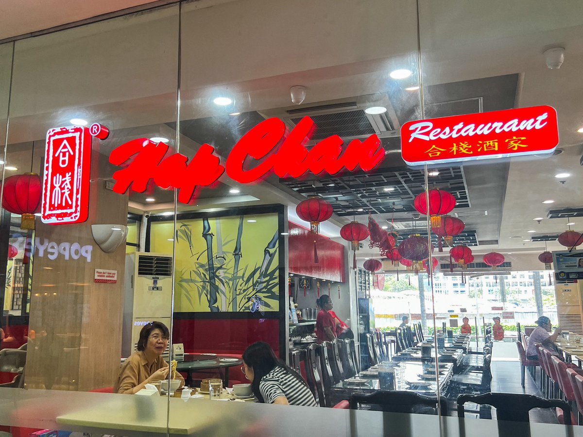 AranetaCity's tweet photo. Chinese food for lunch? 🥢🇨🇳 Head over to Hap Chan and enjoy your favorite Hong Kong-style dishes today! 🍜✨
📍Hap Chan, Ground Floor, Ali Mall
#AranetaAt70 #AranetaCity #CityOfFirsts #HapChan https://t.co/bsgDEDPXzy