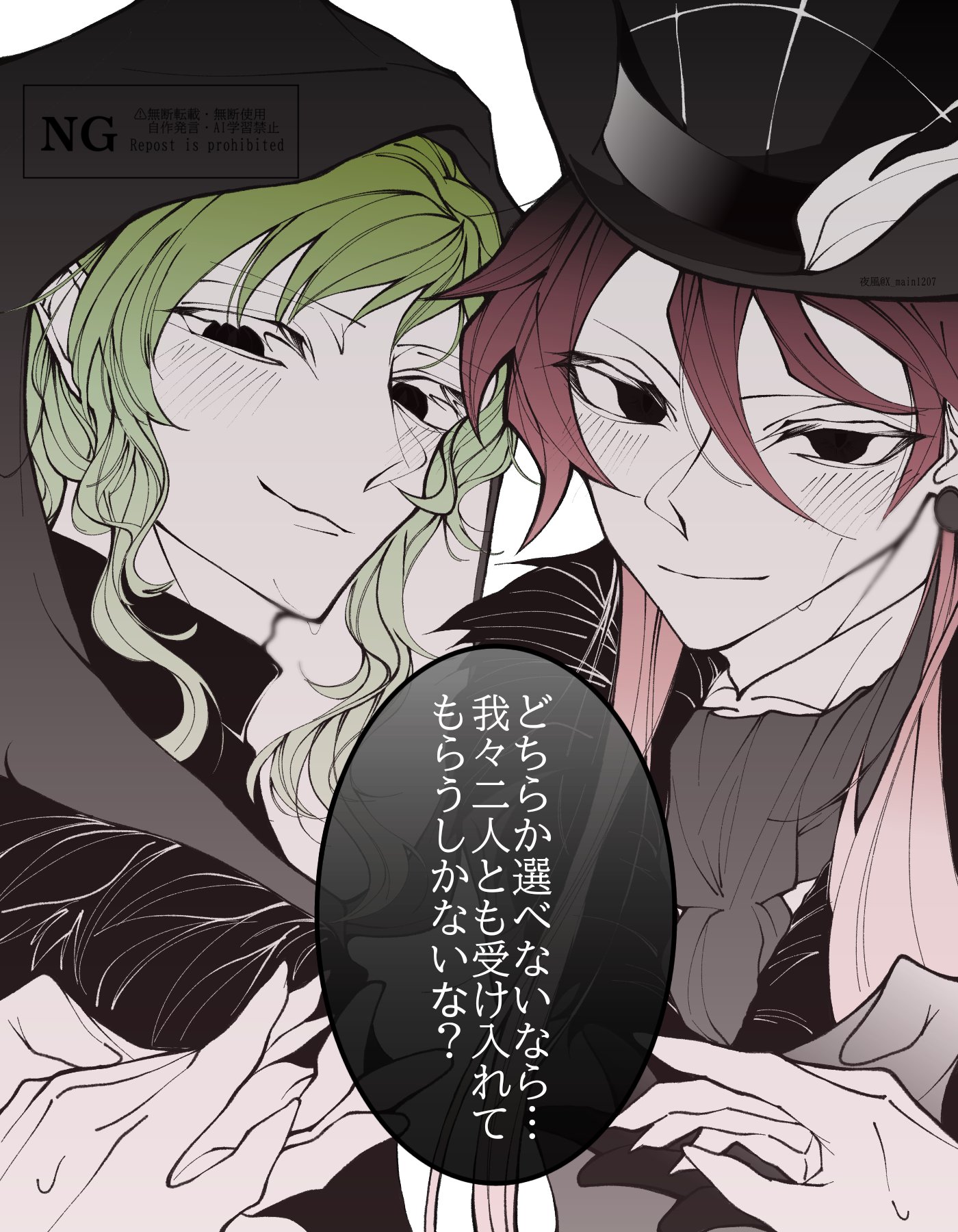 ゆ〜凪 (@L4RcSaO0z9r0Ni7) / X