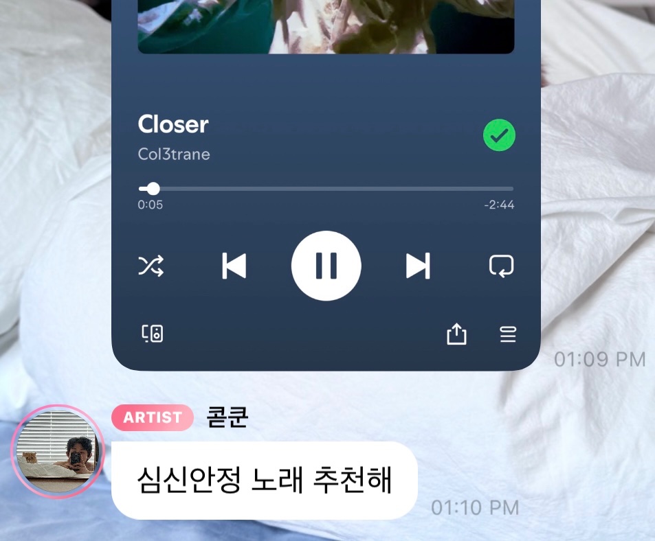 dnf2m7c6tw's tweet photo. 아 코쿤 ㅜ https://t.co/IcC6WKLi2S