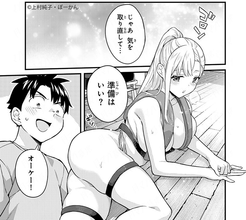 あの伝説の作品が令和に帰ってきた!
ぐうたら高校生、わたるの元にやってきた真面目でちょっと天然なルナ先生! やさしく、エッチな個人授業の始まり!
『いけない! #ルナ先生R』

ルナ先生をおさかなに見立てて、釣りのレッスン!

🆓無料話(第68話 釣り②)公開中! 