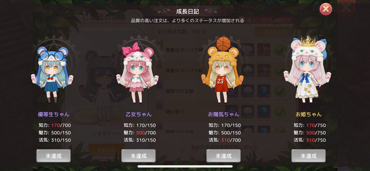 arty_ashtale's tweet photo. 活気を増やせる料理作れない…🥺
昔フレさんから貰った料理とか使ってもここが限界だ〜:(っ`ω´c):
お姫ちゃん欲しい〜꜀(  ꜆×ࡇ×)꜆
知力も増やさねば… https://t.co/Ct0NeV2ELs