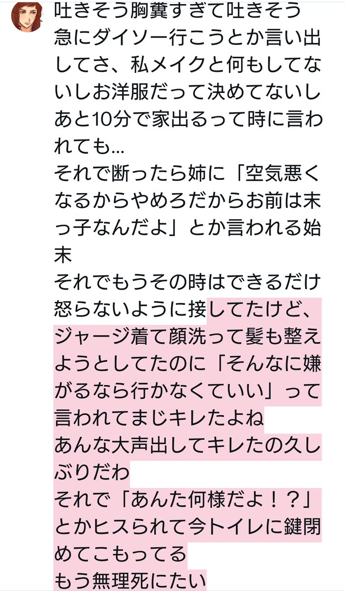 aru_Reality1024's tweet photo. https://t.co/S1IJcBpKBJ