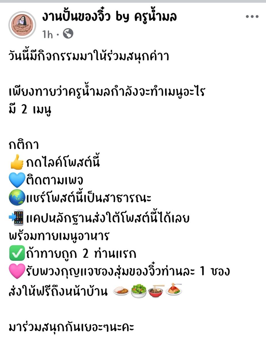 siammemory's tweet photo. #ของจิ๋ว #ของสะสม #ของกินจิ๋ว #อาหารจิ๋ว #ผักจิ๋ว #ผลไม้จิ๋ว #ของเล่นจิ๋ว #ห้องจิ๋ว #ห้องจำลอง #เครื่องครัวจิ๋ว #ของเล่นจิ๋ว #พวงกุญแจของจิ๋ว #พวงกุญแจ #ของขวัญ #miniature #rement #rementthai #ปั้นของจิ๋ว #ดินไทย #rementthailand #figure #minifood #minitoy #dollhouse #figurethai https://t.co/7mUlOJ8ao4