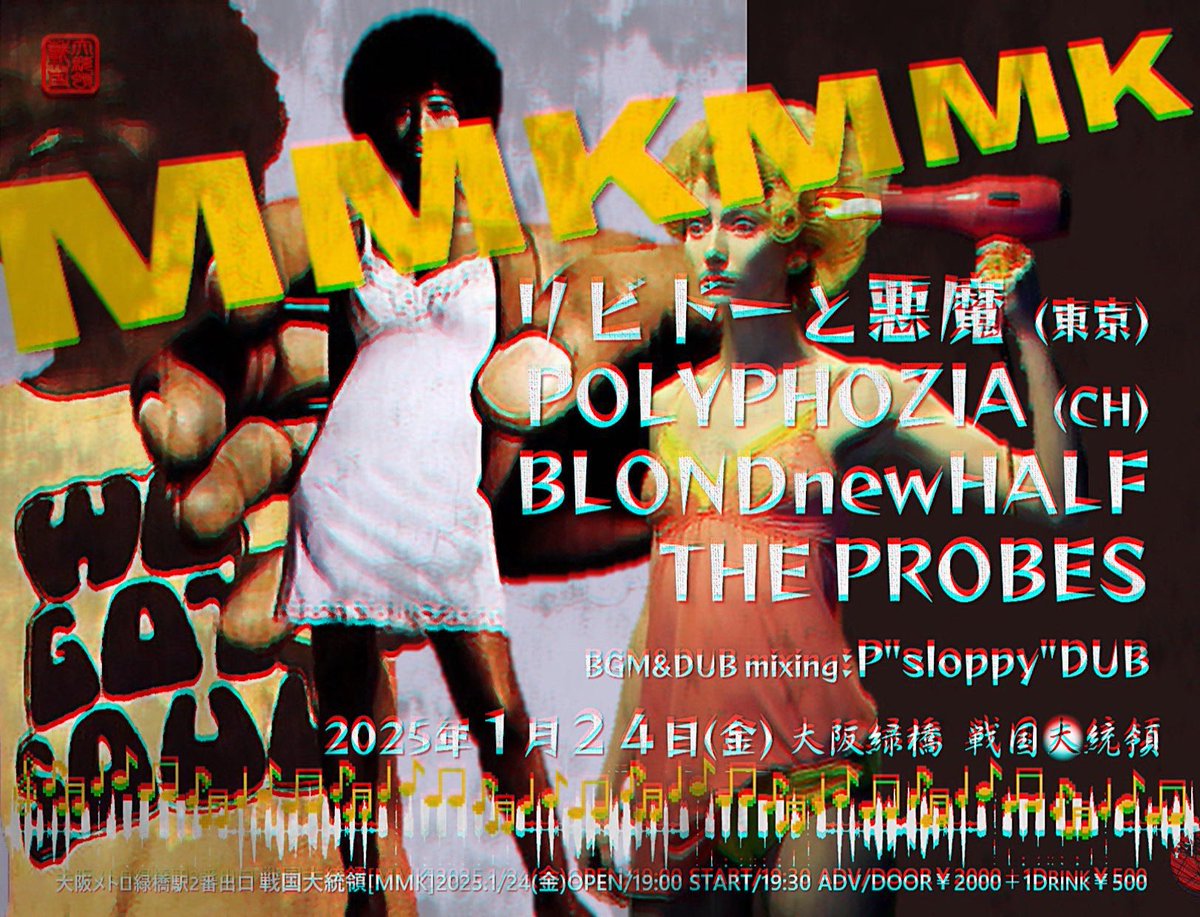 humansetcetera's tweet photo. My band Polyphozia 怕繁杂 will be touring in Japan next month! Come see us with @mobandjapan and @TDAL_band 🤘 https://t.co/gK9zZMhG7d