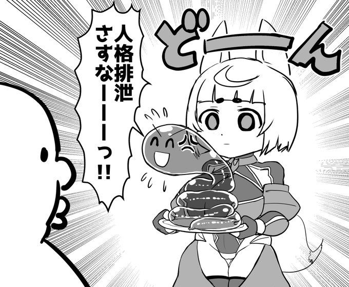 効果音入れてょうがそれっぽいな… 