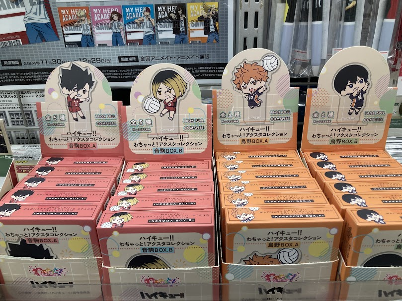 アニメイト鹿児島 on X: 