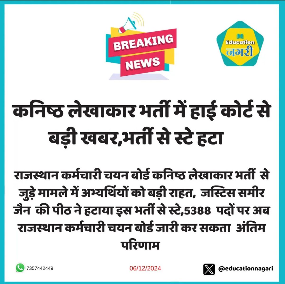 आन्दोलन का नया मैदान

#JRA_अंतिम_परिणाम_जारी_करो 
<a href="/alokrajRSSB/">Alok Raj</a>
