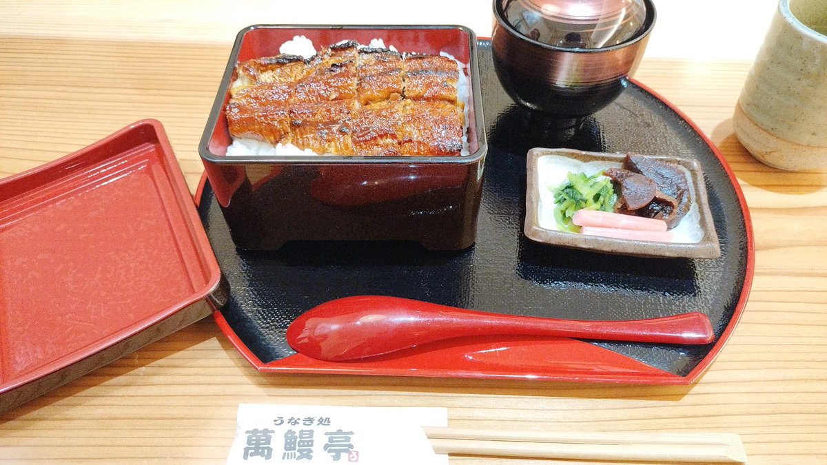 お昼🍴🌞