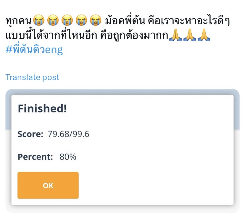 ใครอยากสอบ Mock พี่บ้าง (ยากกว่าของจริง)

1. แชร์โพสต์นี้ก่อนกดเข้ากลุ่ม
2. 18.00 พี่จะเปิดให้สอบพร้อมกันทั่วประเทศ

รับรหัสเข้าห้องสอบได้ที่ OpenChat.
line.me/ti/g2/abQN5-vA…

#พี่ต้นติวeng #TGAT1 #TCAS68