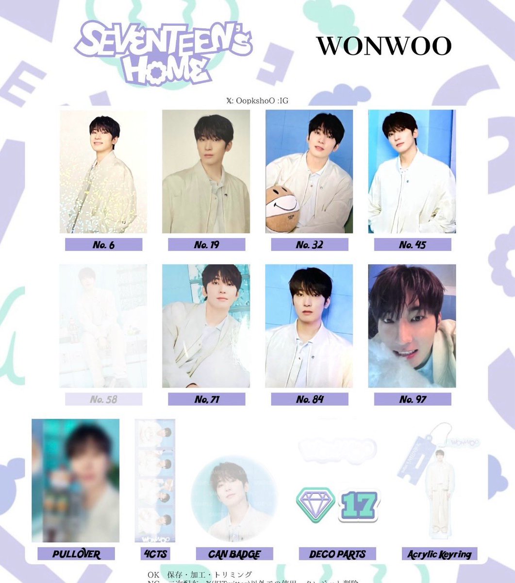 SEVENTEEN セブチ HOME トレカ交換
デコパーツ

譲）画像のもの

求）ウォヌ　
デコパーツ→ ミンギュ ジュン
セルカ⇆  n:1  or コヤンセルカ、デコパーツ
　　　　　（HOMEセルカ未使用のため）

⭐︎纏めて優先、郵送希望　
お返事にお時間いただく場合があります🙇🏻
お気軽にお声がけください♪