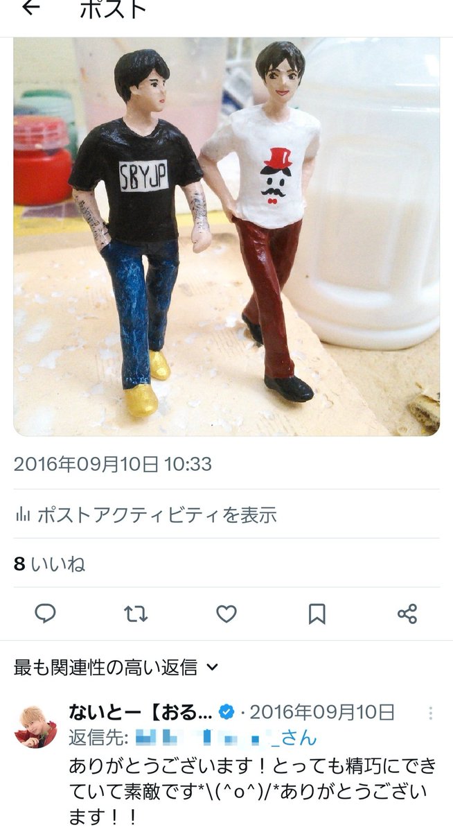 おるたなチャンネル ❁ プライズセット おるたなChannel マスコット｜プライズ・くじ・グッズ情報なら