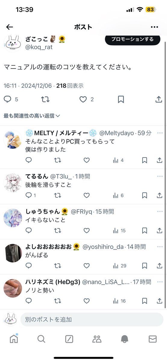 koq_rat's tweet photo. こいつら舐め腐ってる
まともな友達もしかしていない？ https://t.co/4zDbgmH1Ju