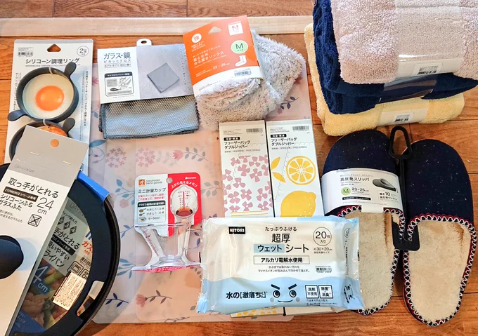 誕生日プレゼントに、ニトリで無計画に1万円分お買い物権利をリクエストして、今日買ってきました。楽しかった🙌🎁
これで9768円分。微妙に足りなかった…(笑) 