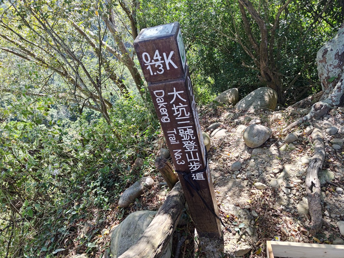 我應該戴手套的囧

#大坑山 https://t.co/FvjMBeWH8O