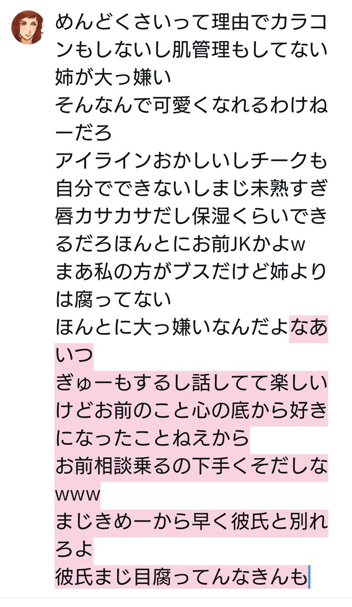 aru_Reality1024's tweet photo. https://t.co/IUZQAZXpRO